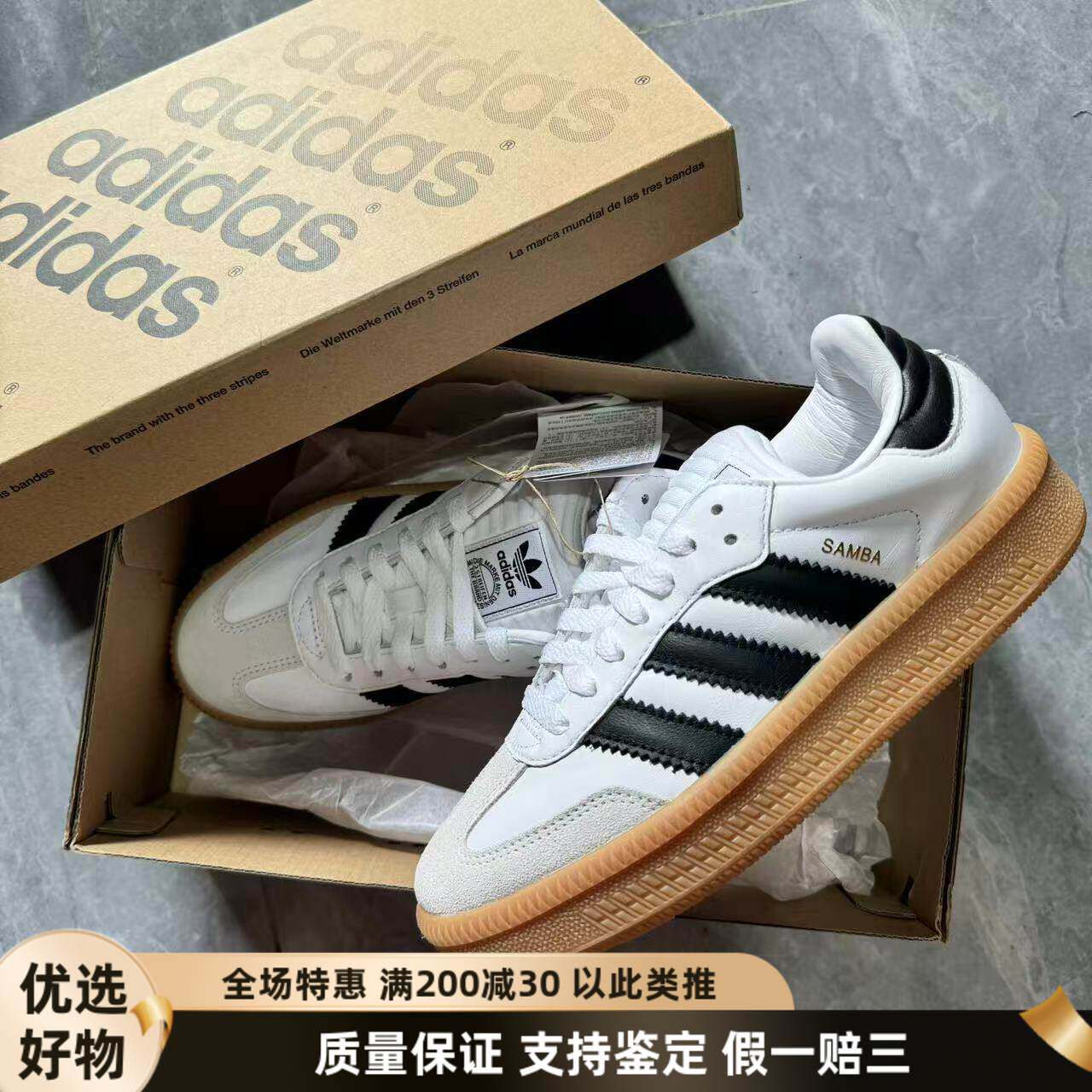 阿迪达斯透气耐磨低帮男女板鞋