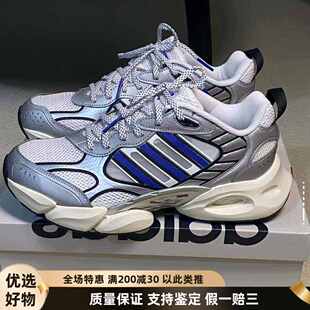 Adidas阿迪达斯CLIMACOOL Vento3.0男女清风缓震运动跑步鞋IH2281
