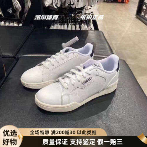 运动休闲板鞋阿迪达斯系带男女