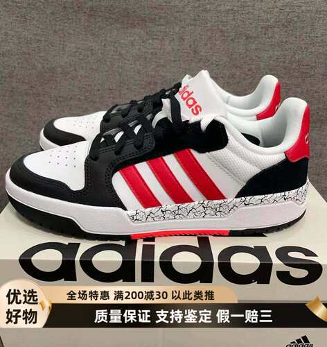 休闲低帮运动板鞋皮面Adidas系带