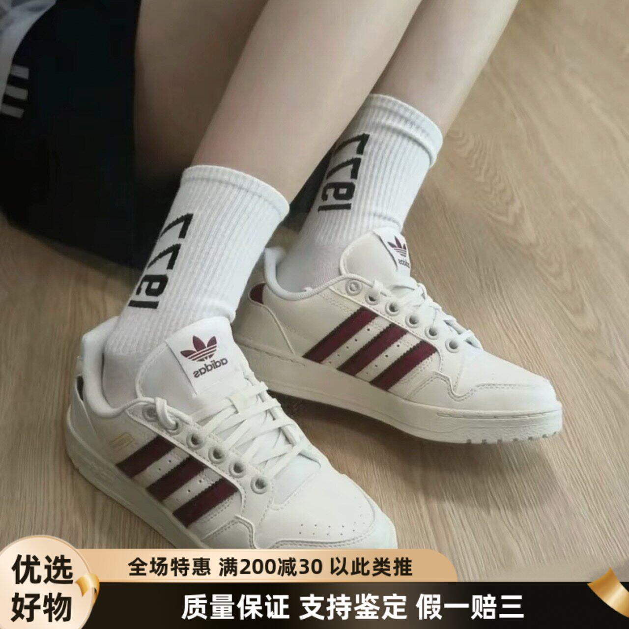 adidas阿迪达斯NY 90STRIPES男女舒适百搭低帮防滑运动板鞋JP6323