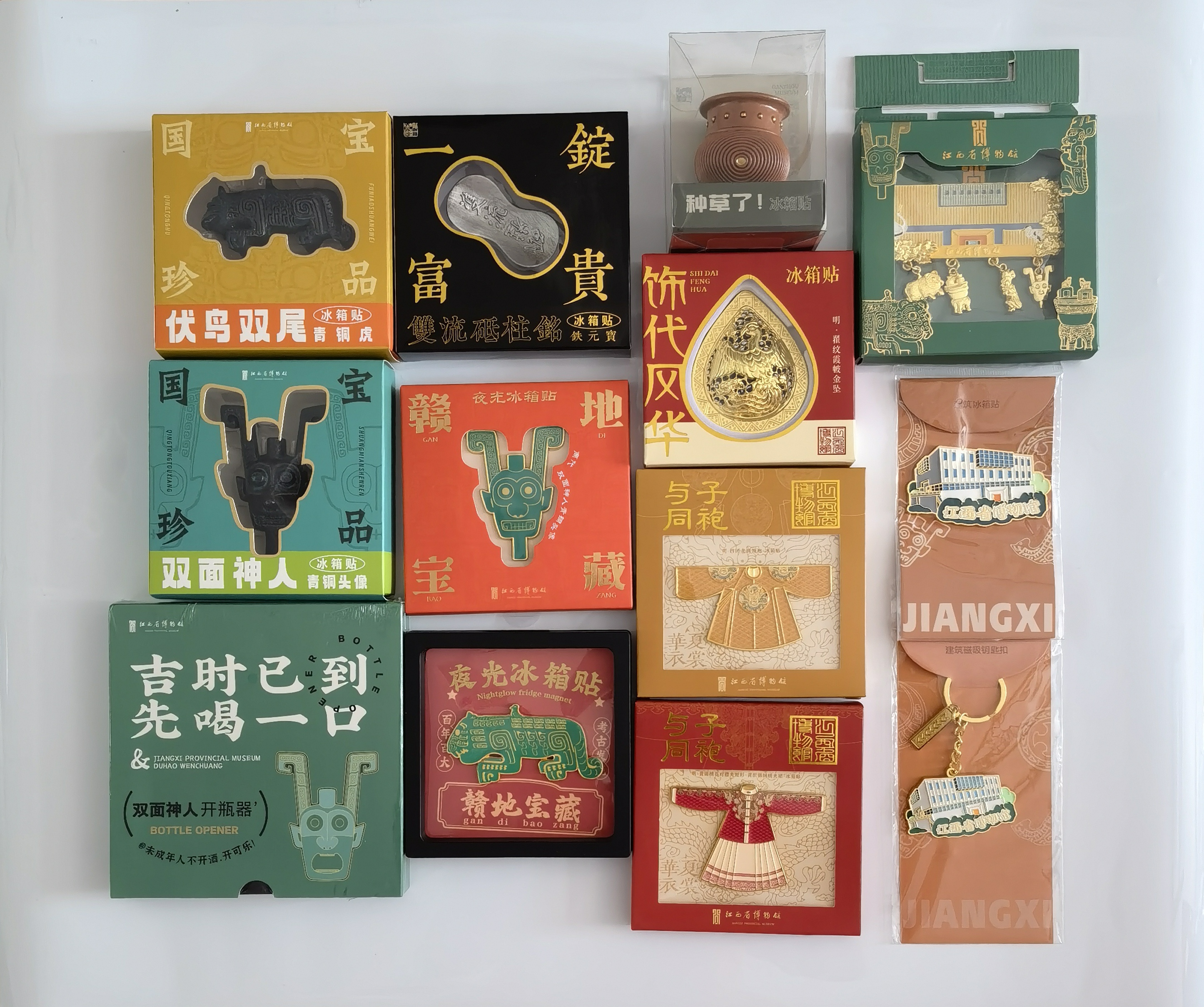 双面神人冰箱贴江西省博物馆