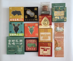 江西省博物馆冰箱贴双面神人青铜虎馆建吊坠一锭富贵正品代购