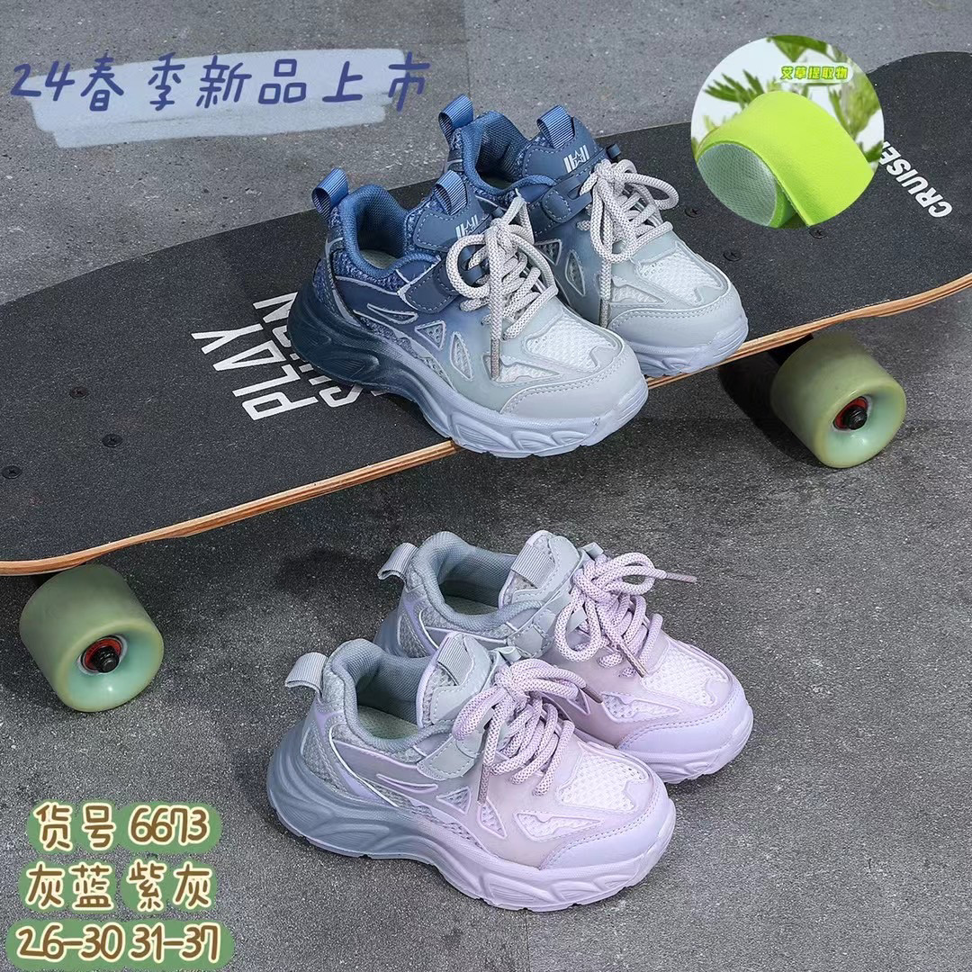 other/其他2024韩版春秋季新款儿童帅气运动鞋中小童软底休闲鞋子