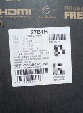 【议价】AOC 27B1H 新显示器，屏幕破了，处理了，没有电源，带