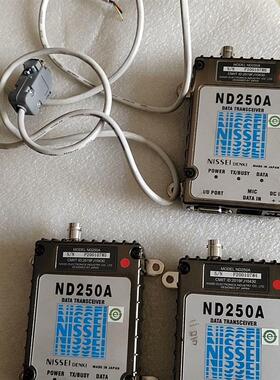 【议价】日精ND250A数传电台  设备拆机  成色如图，现货三个，