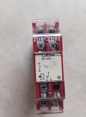 【议价】德国 ciese 继电器 RS-AZS   24VAC/DC