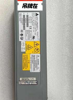 【议价】IBM x3650T DPS-600RB-1 A 42C07