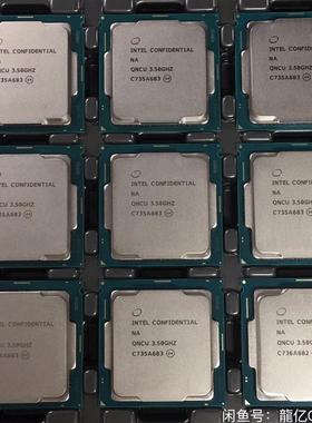 【议价】全新八代至强E-2136  ES不显代码：QNCU 主频3.