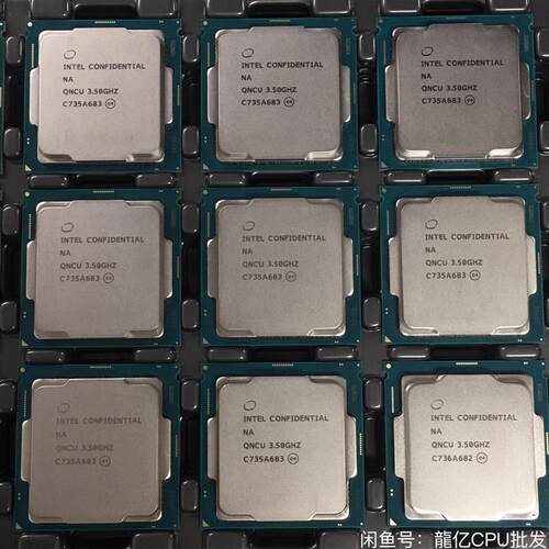 【议价】全新八代至强E-2136  ES不显代码：QNCU 主频3.