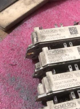 【议价】skm40gd124dh8原装拆机包上机。