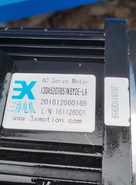 议价；130A520TB57K6Y2E-LA   三协伺服电机，拆