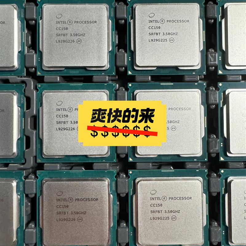 【议价】全新 CC150 正式版CPU 性能超 9900 9900K