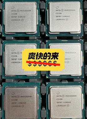 【议价】全新 CC150 正式版CPU 性能超 9900 9900K