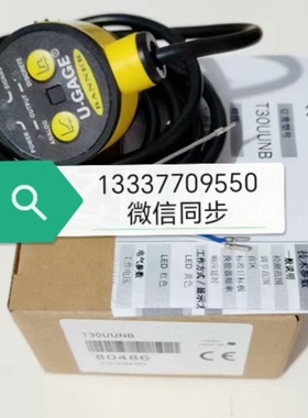 【议价】T30UUNB 80486 传感器