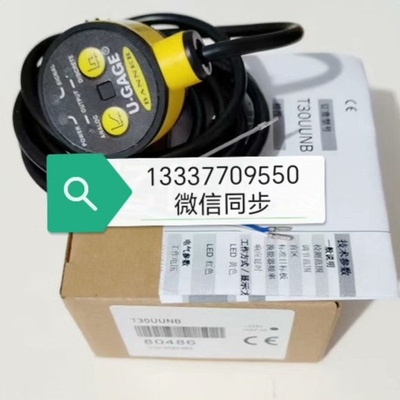 【议价】T30UUNB 80486 传感器
