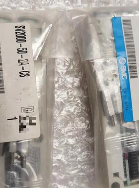 【议价】SMC全新正品SV2000-50-2A-C8，实物照片，假一