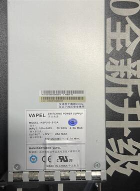 【议价】中远核达 HSP300-S12A 编号 0231G6583