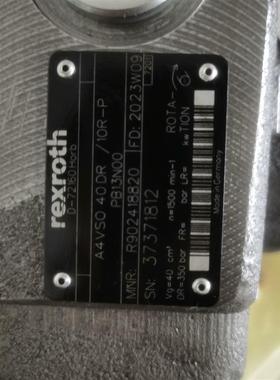 【议价】A4VSO40DR/10R-PPB13N00 R902418