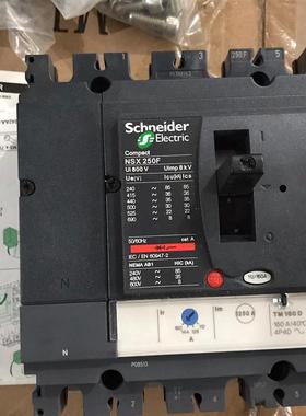 【议价】Scheider施耐德原装塑壳断路器，NSX250F   4