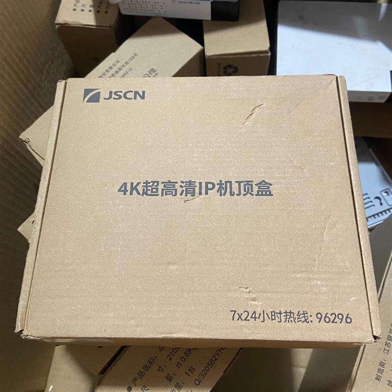 【议价】JSCN 4K超高清IP机顶盒