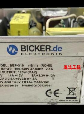 【议价】BEP-510 BICKER工业工控设备电源 +5V14A