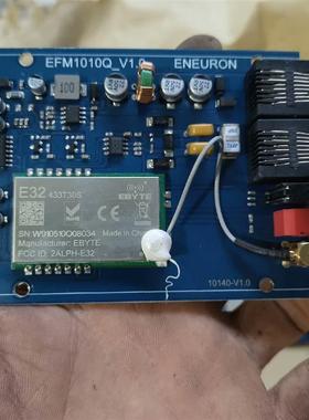 【议价】EBYTE亿佰特