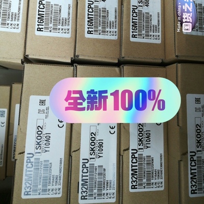 【议价】三菱原装R16MTCPU    R32  假一罚十