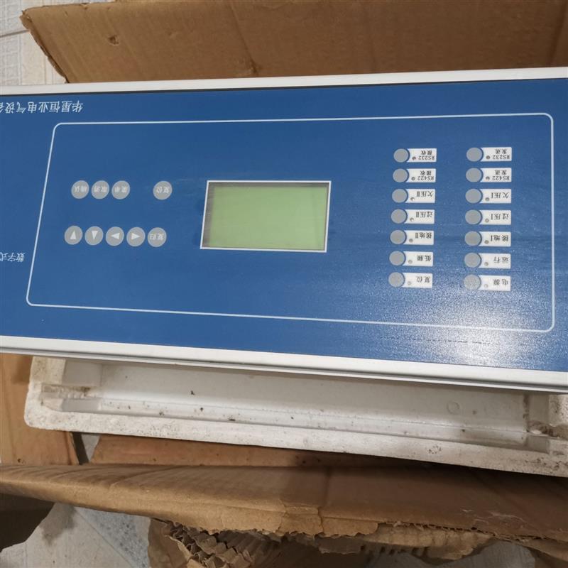 【议价】数学式直流绝缘在线监测装置HYDC2000