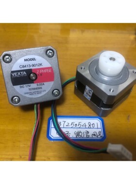 议价；C8413-9012K   日本原装进口，东方VEXTA步进
