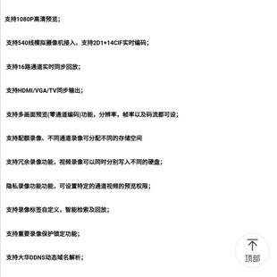 【议价】大华DH/DVR2116H  16路模拟录像机拆机的，正常使