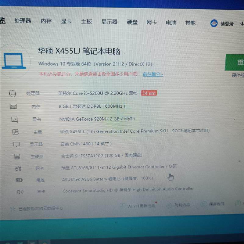 【议价】华硕笔记本 I5CPU配置看图，实物图，长安上沙自提