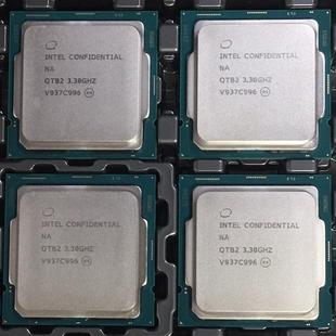 【议价】10代 i9 10900 es版 代码 QTB1  QTB2