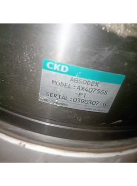 议价；AX4075GS-P1 /AX9000GS   CKD 旋转