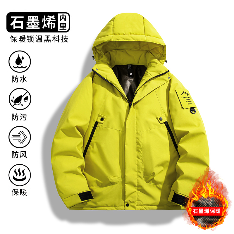石墨烯三防保暖外套立领连帽防水加厚冲锋衣M2815A（棉衣）特P60，男装夹克，电商A007-1