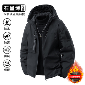 石墨烯三防连帽棉服男工装保暖加厚户外外套MJ9911（棉衣）特P56图片
