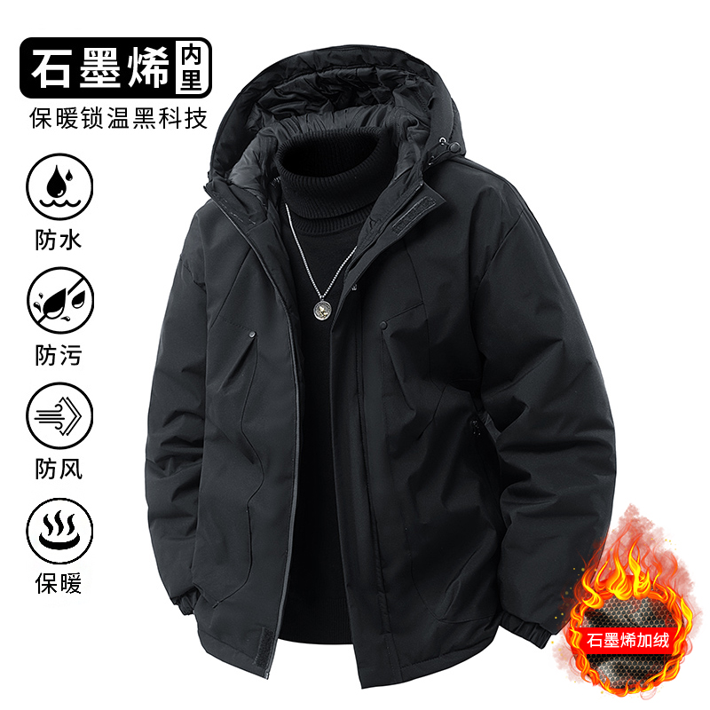 石墨烯百搭防风保暖冲锋衣连帽工装外套男M745A（棉衣）-特价P56，男装夹克，电商A007-1