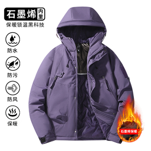 石墨烯三防连帽棉服男宽松保暖加厚户外棉衣MJ90A（棉衣）特P56图片