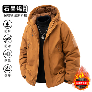 石墨烯三防连帽棉服男宽松保暖加厚户外棉衣MJ90A（棉衣）特P56图片