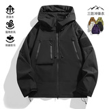 2025新款冲锋衣春秋季防水户外简约连帽夹克外套FJ91-特价P37，男装夹克，电商A007-1