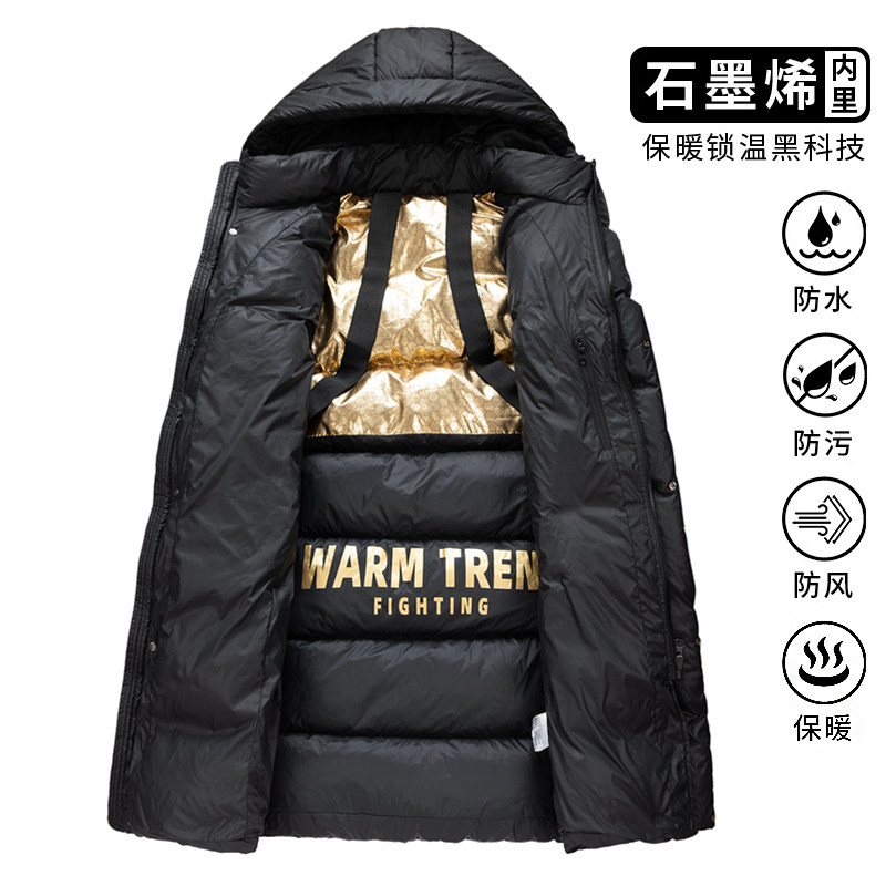 石墨烯三防连帽中长款保暖外套宽松加厚棉服男M9597（棉衣）特P91,男装棉衣,电商A007-1