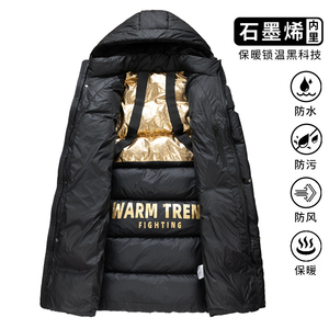石墨烯三防连帽中长款保暖外套宽松加厚棉服男M9597（棉衣）特P91图片