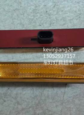 比亚迪客车K8公交车系列车边灯侧转向灯示宽灯