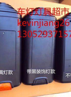 客车倒车镜比亚迪金龙福田