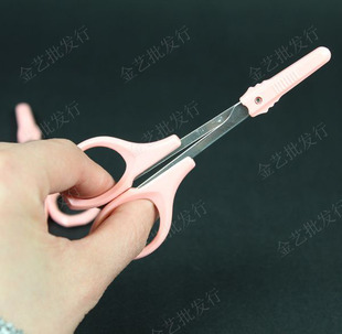 台湾双菱保护套安全化妆剪小弯剪直剪 美妆/美容剪/睫毛剪刀