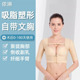 吸脂术后塑身衣免穿胸罩收副乳聚拢胸托手臂环吸塑形上衣