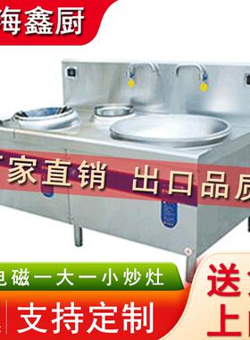 不锈钢商用大功率双头电磁炉