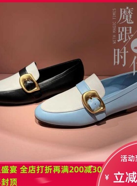 STELLA LUNA 2024春夏 BRASS TACKS金属扣饰拼色乐福女鞋SL124021