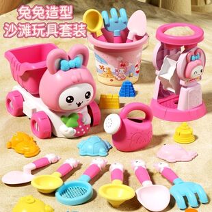 兔子沙滩玩具女孩沙子套装玩沙挖沙工具铲子儿童海边戏水沙漏玩具