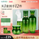 优资莱精粹沁润水乳套装 补水护肤化妆品套盒礼盒女滋润爆水精华乳
